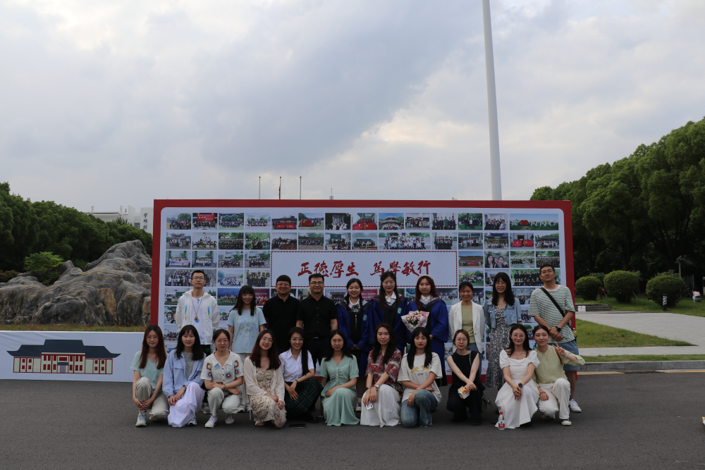 Youth Geoscience Forum