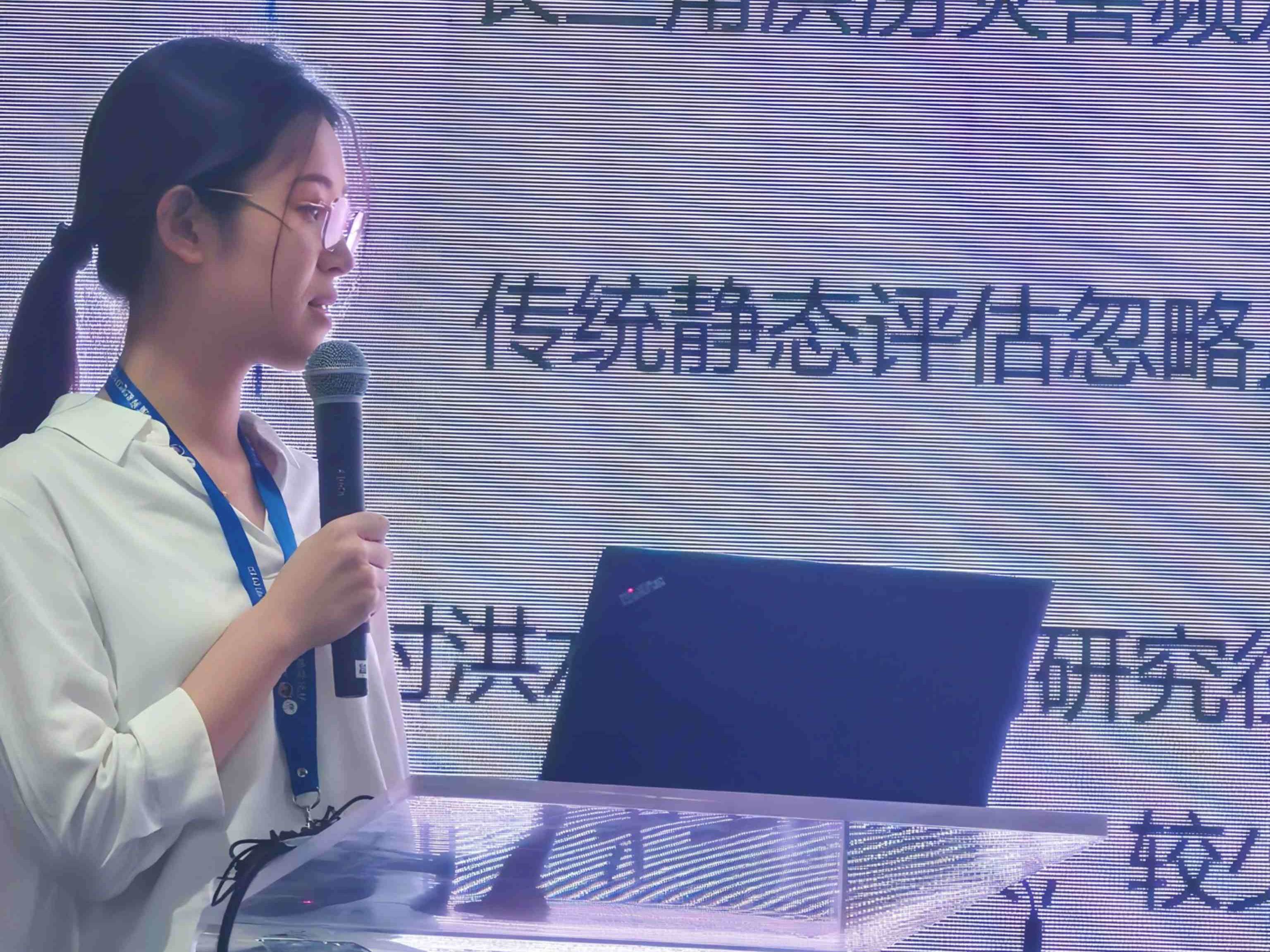 Presentation by Rui Liu
