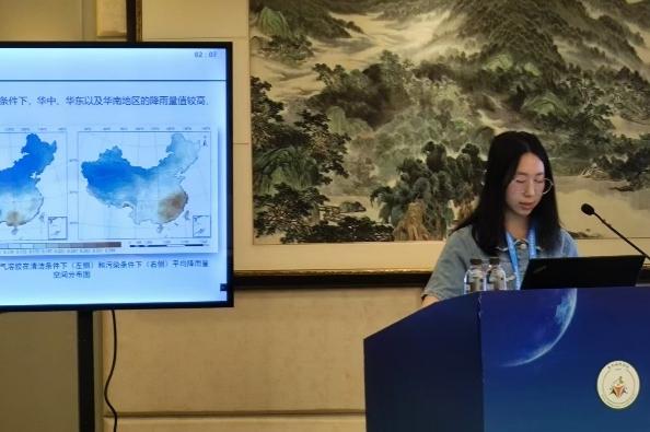 Presentation by Xiao Yuanyuan